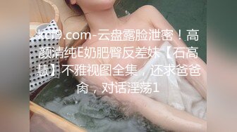 绝对能本番的无套中出风俗女