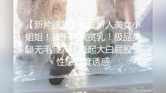 [人妖]杏吧&amp;星空无限传媒最新出品 色劫-色字头上一把刀