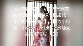 海角大神小金约炮朋友的极品少妇妈妈（继母），黑丝小熟女辣妈身材苗条水多又淫荡