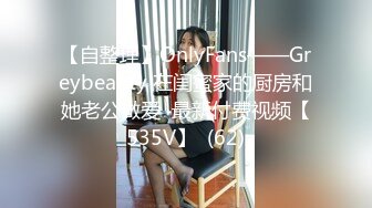 漂亮中韩混血美女『苏莉莉』爆裂黑丝绝技超棒 粉嫩鲍抽烟 和炮友激烈无套啪啪白浆内射 SM滴蜡 五小时虐恋乱操