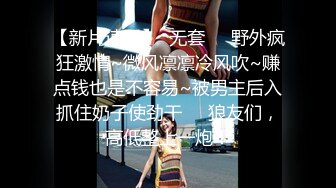 原神可莉 清纯反差小母狗Twitter萝莉『晗喵』福利私拍，美乳翘臀性感小骚货，高挑的身材超高颜值，清纯淫靡并存