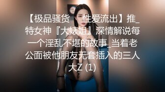 超反差清纯抖S女友反被调教开发的秘密性事-黎娜