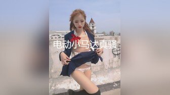 车震已婚少妇