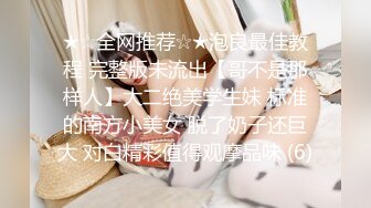 女性私密养生会所少妇收割机（推油少）男技师手法娴熟 老板娘做大保健 啪啪