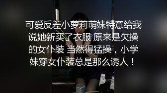 微信上认识的操浪小少妇口交十分的了得各种细致的舔摁在床上抽插大声的浪叫呻吟声很诱人