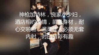 大像传媒之色慾長腿辣模貪婪的慾望