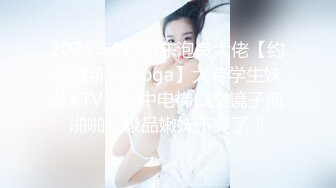 对着镜子操女友