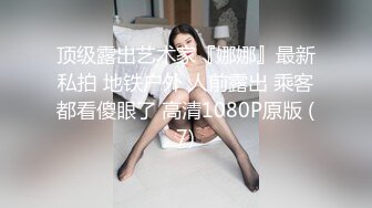 极品巨乳良家人妻✅端庄优雅的反差人妻，摸她几下就开始流水了，流满淫水的蜜穴操着真舒服